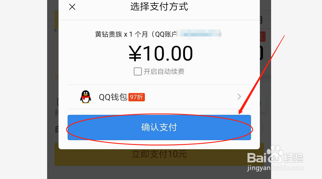 QQ代刷网豪华网(代刷网永久钻是真的吗)