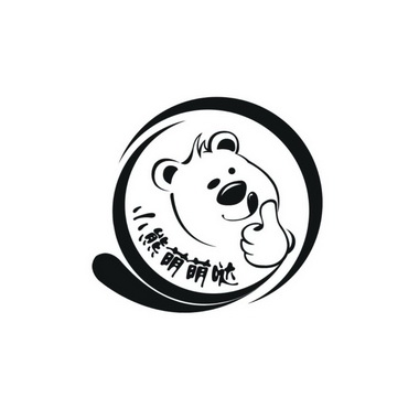 关于小熊刷赞QQ的信息